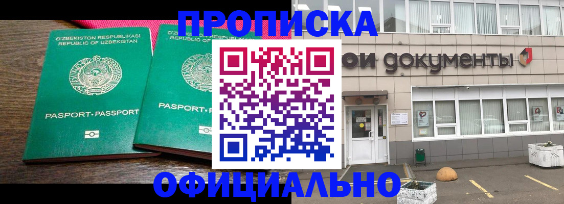 найти адрес прописки в Невеле